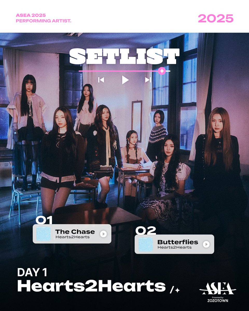 ASEA_official_jp【公式】 (@aseaofficial_jp) / Highlights / X