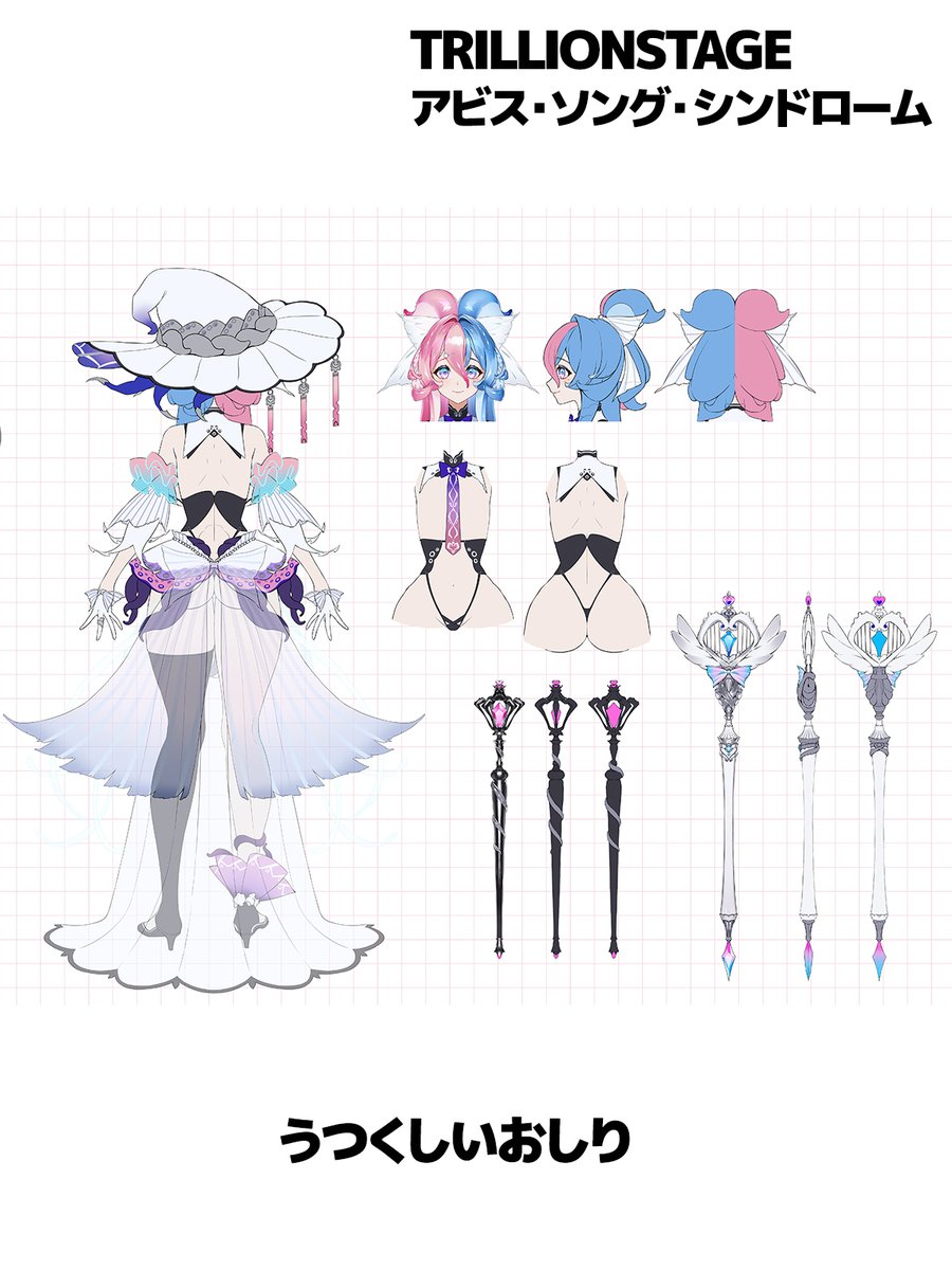 露出度の高いVtuber選手権 三面図初公開⁉️⁉️⁉️⁉️⁉️⁉️⁉️💯😋ASS😅💦