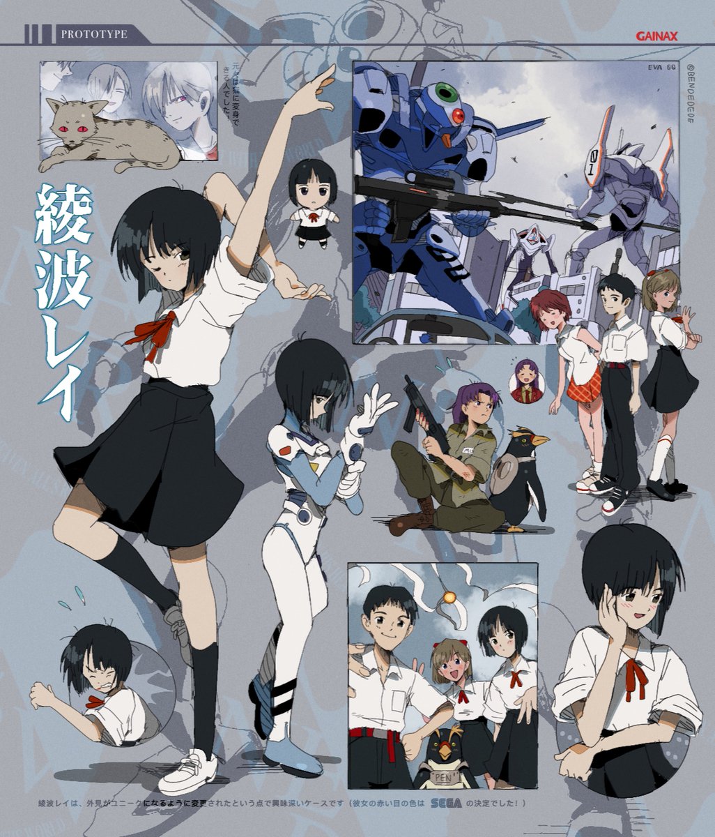 綾波レイの初期デザイン、シイコさんぽい。