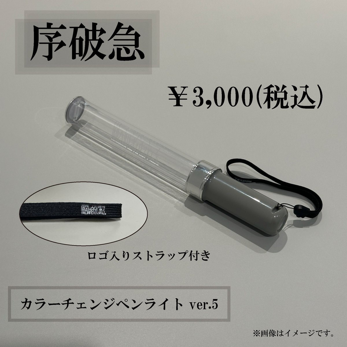 原因は自分にある。 ＼事前通販は、6/1（日）18:00～！/ ARENA LIVE