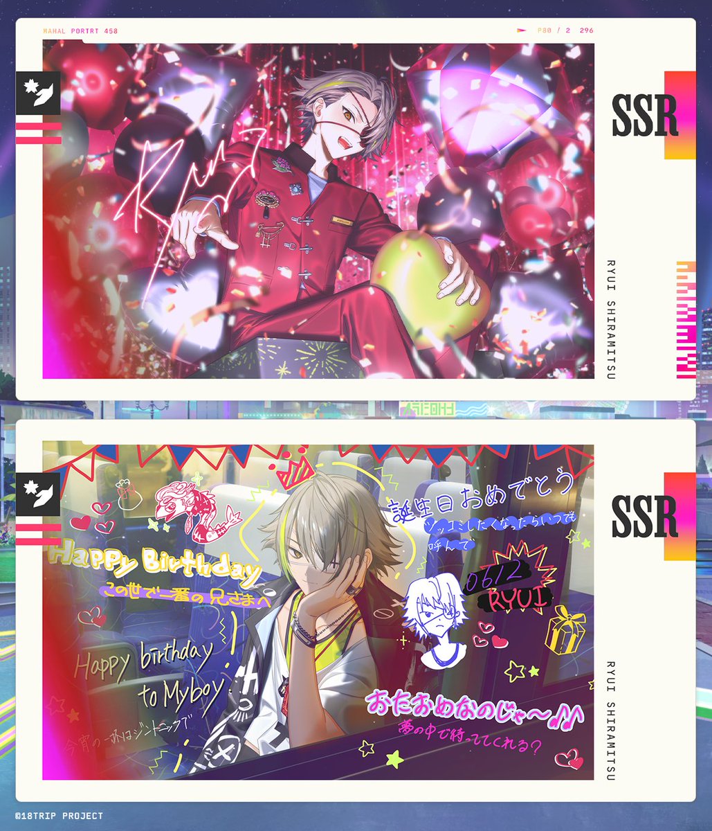 💐新バースデーカード紹介💐 6/1 0:00より『常勤リクルート 6月PICK UP