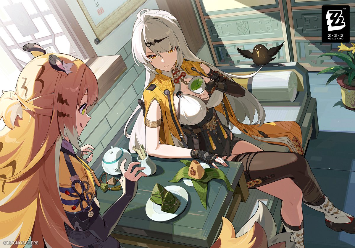 イラスト公開】 邪気払いのプラン｜盃に散る笹 「もち米は脂に潤いて