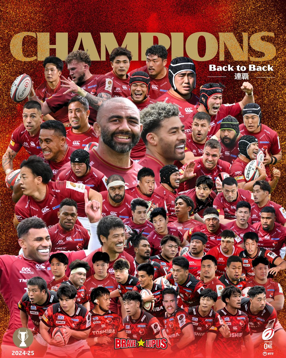 ── CHAMPIONS ── TOSHIBA BRAVE LUPUS TOKYO NTT JAPAN RUGBY