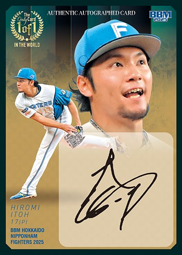 内*文様 エポック　日本ハム　伊藤大海　直筆カード　5シリアル