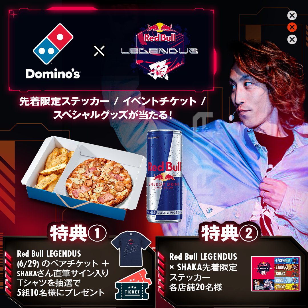 ゲーム時間を全力で楽しむ全ゲーマーに最強のエナジーセットを捧げます