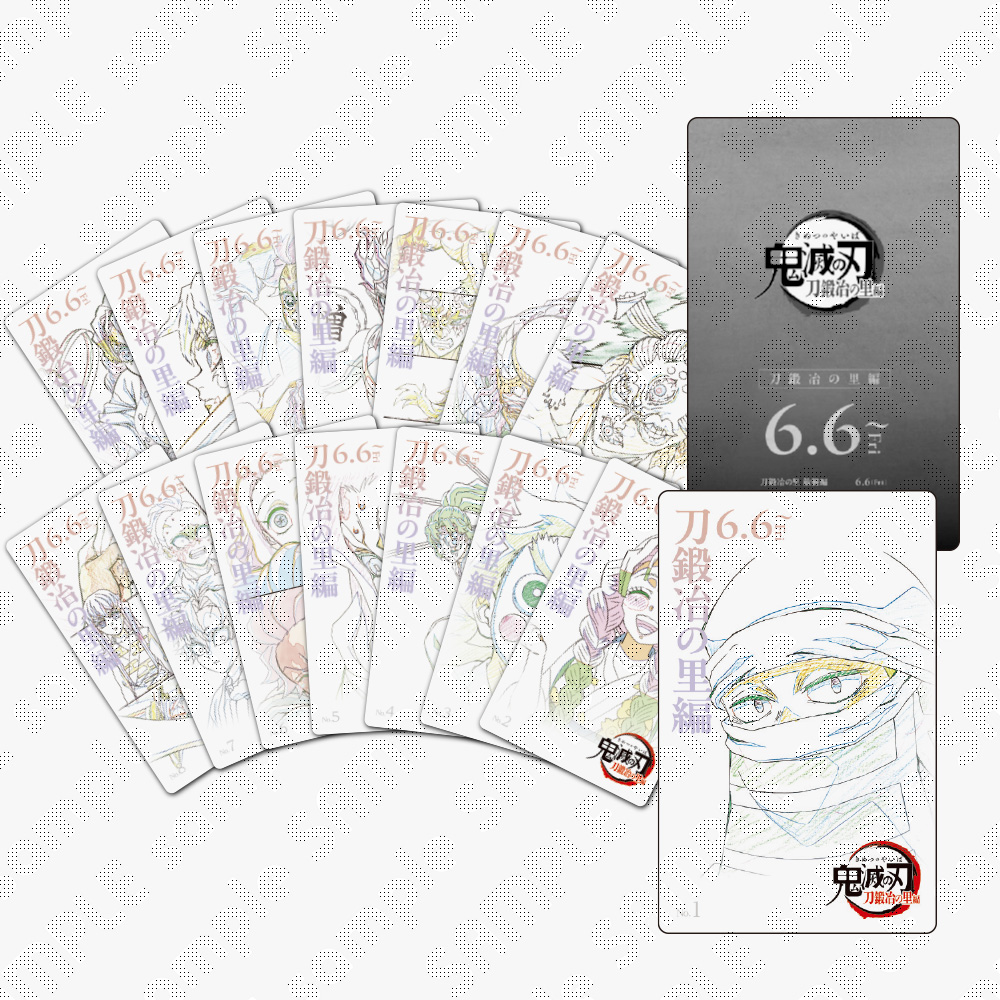 新商品②】 本日より、当館でも『鬼滅の刃』関連の以下商品をお