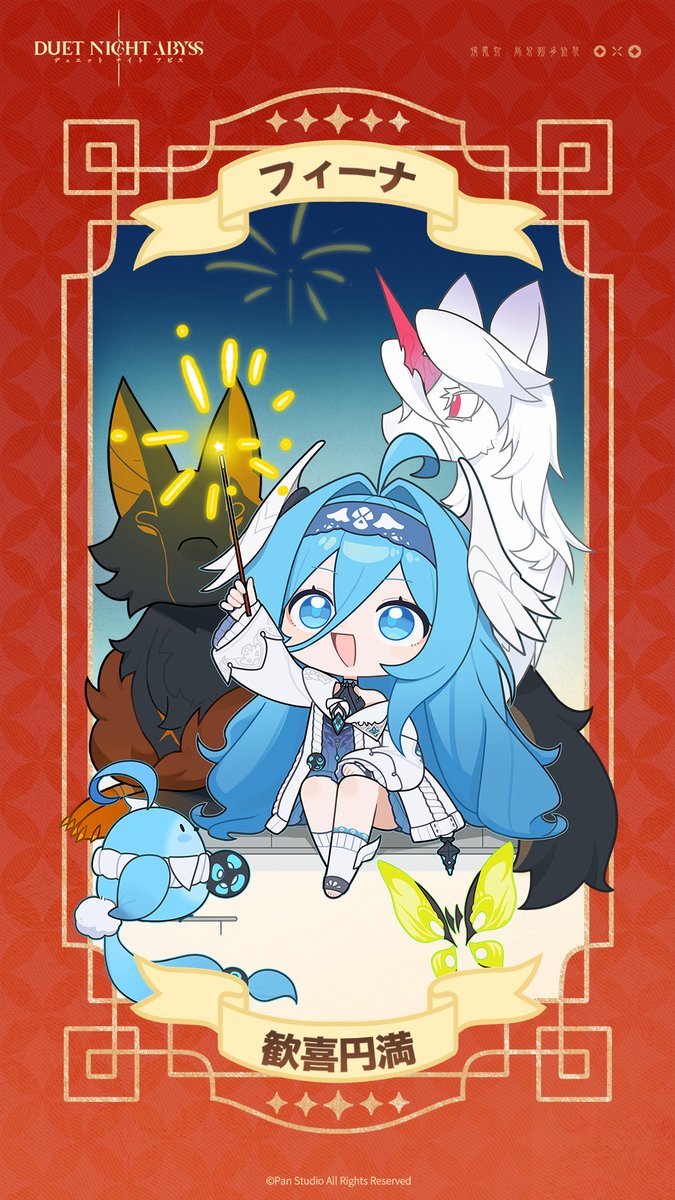 デュエットナイトアビス【公式】 (@DNAbyssJP) / Posts / X