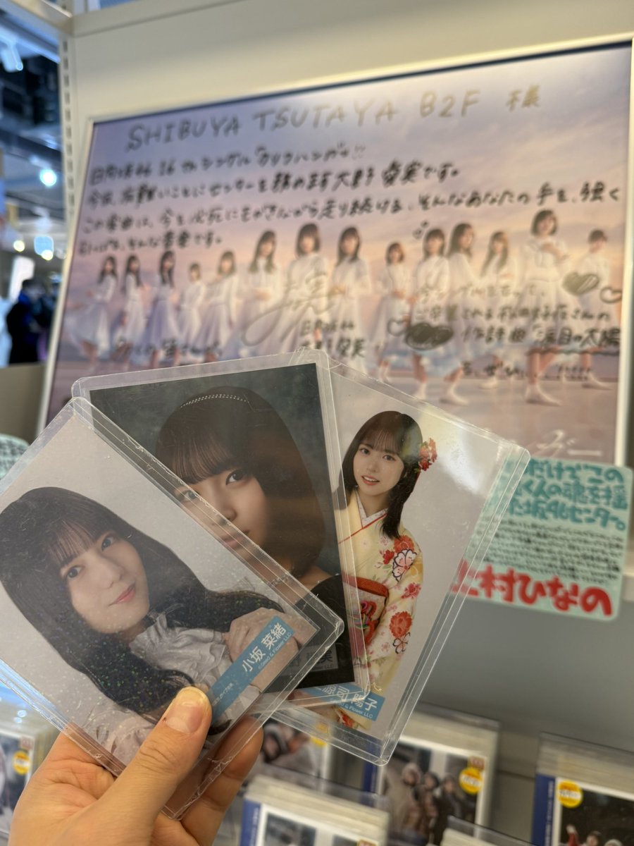 悔しい〜💦行くのが遅すぎて、クリフハンガーの展示は終わってるわ、端