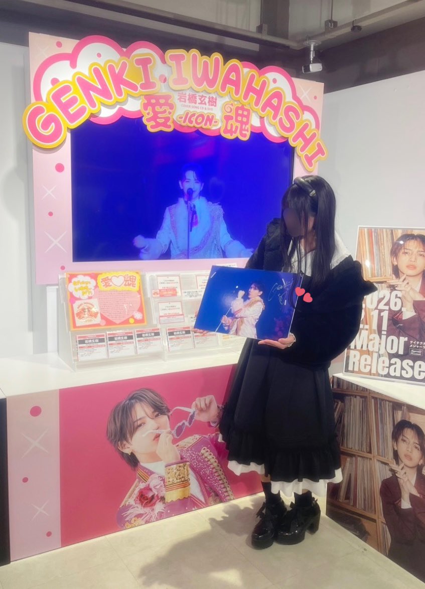 愛魂サイン入りパネル当たった🫶🏻💕 #愛魂icon #岩橋玄樹 #GENKIIWAHASHI
