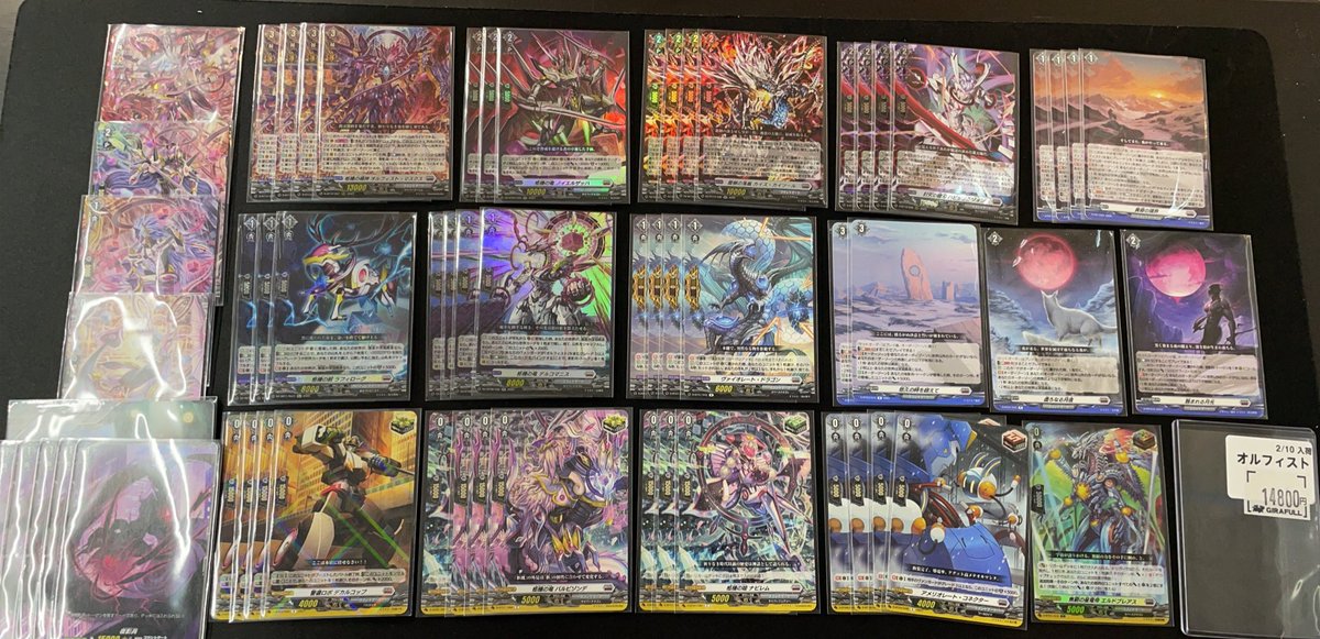 ⛩ #ヴァンガード ⛩ おはようございます！本日は10時より開店してい