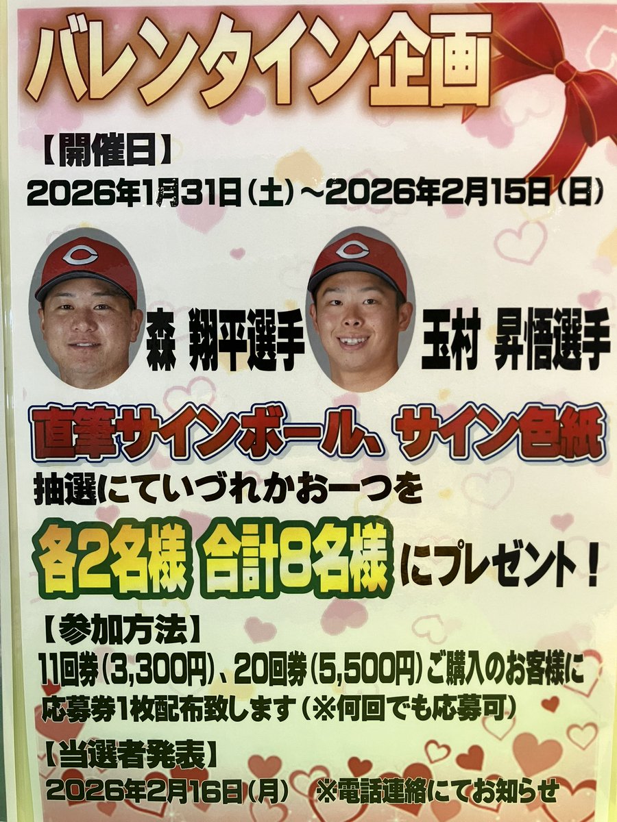 ⚡️打劇王⚡️バーチャルスポーツセンター (@dagekioh_2001) / Posts / X