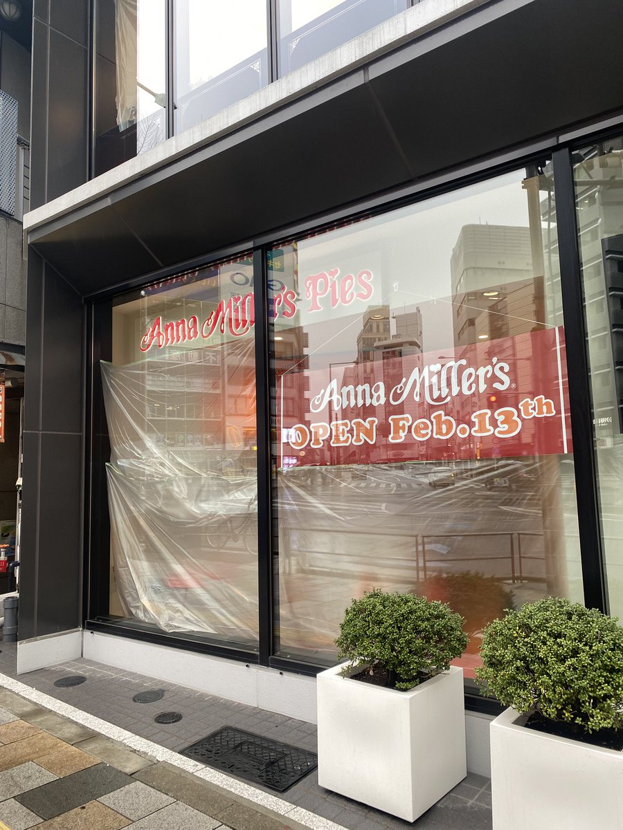 あの制服が戻ってくるぞヾ⁠(⁠*⁠'⁠O⁠'⁠*⁠)⁠/ #アンナミラーズ