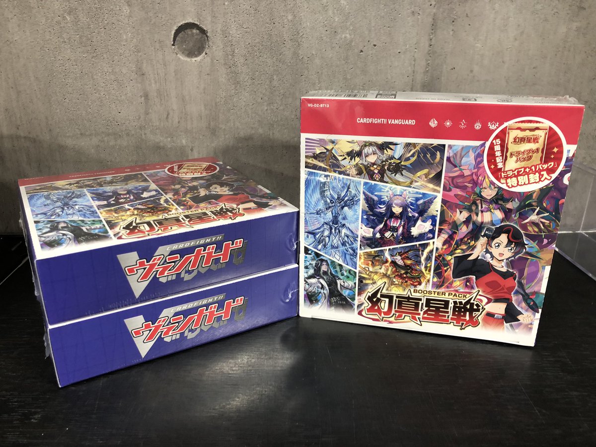 ✨新作情報✨】 2/13(金)発売‼ #ヴァンガード ブースターパック 『幻真