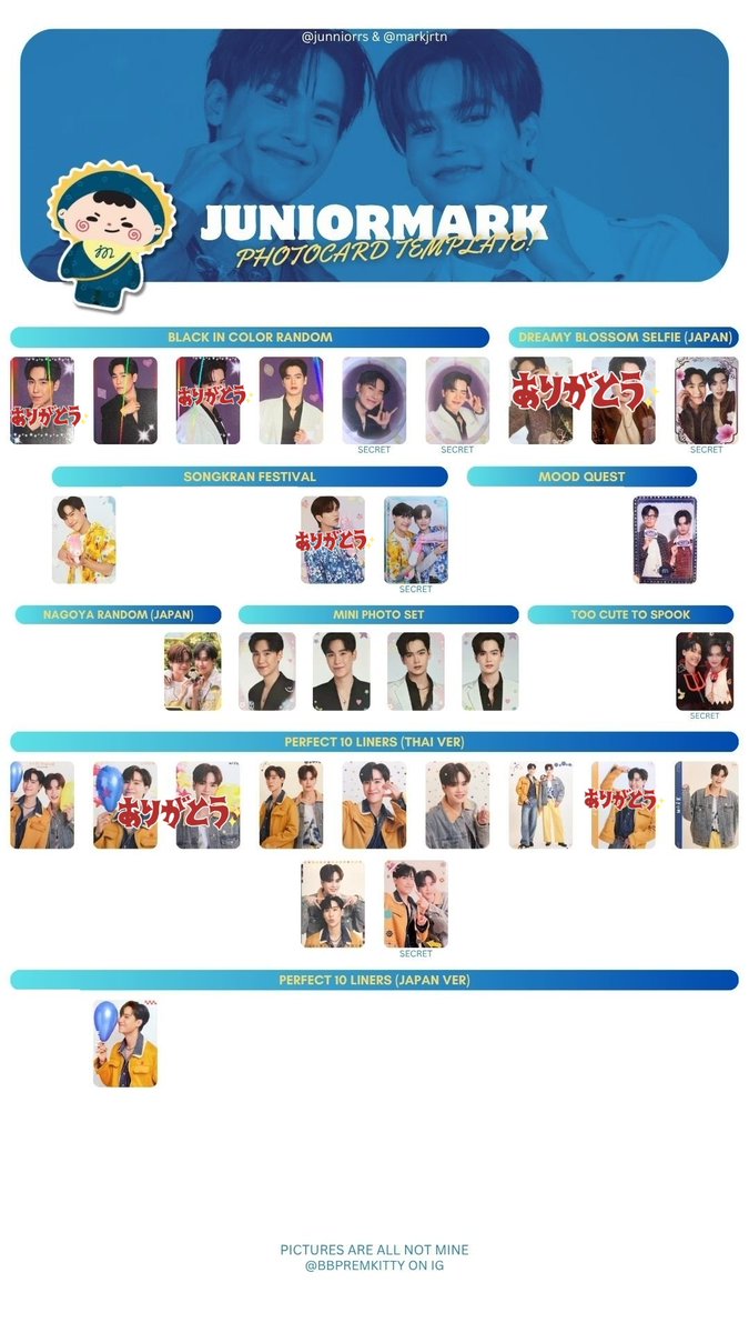 GMMTVブックフェア ランダム トレカ 交換 買取 【譲】画像参照 【求