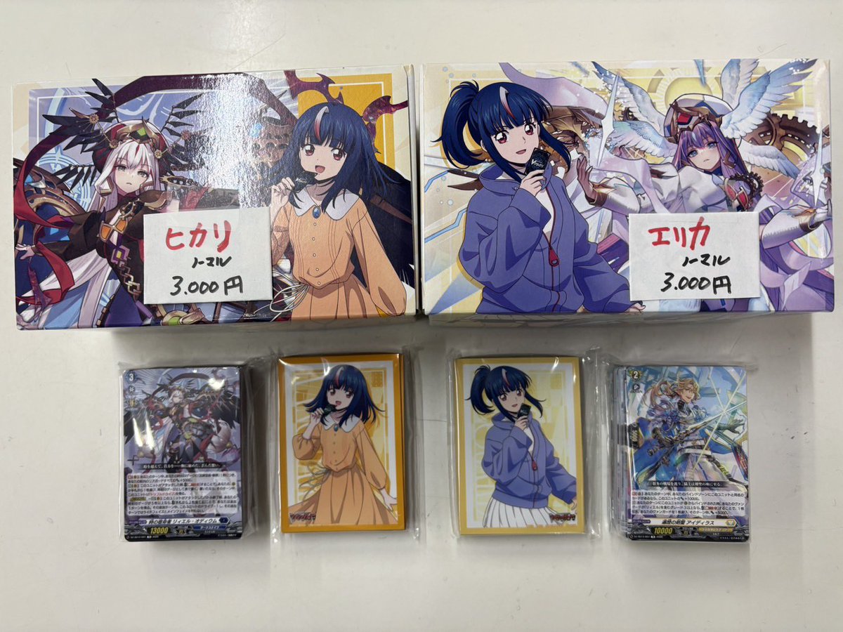 ノーマルセット入りました