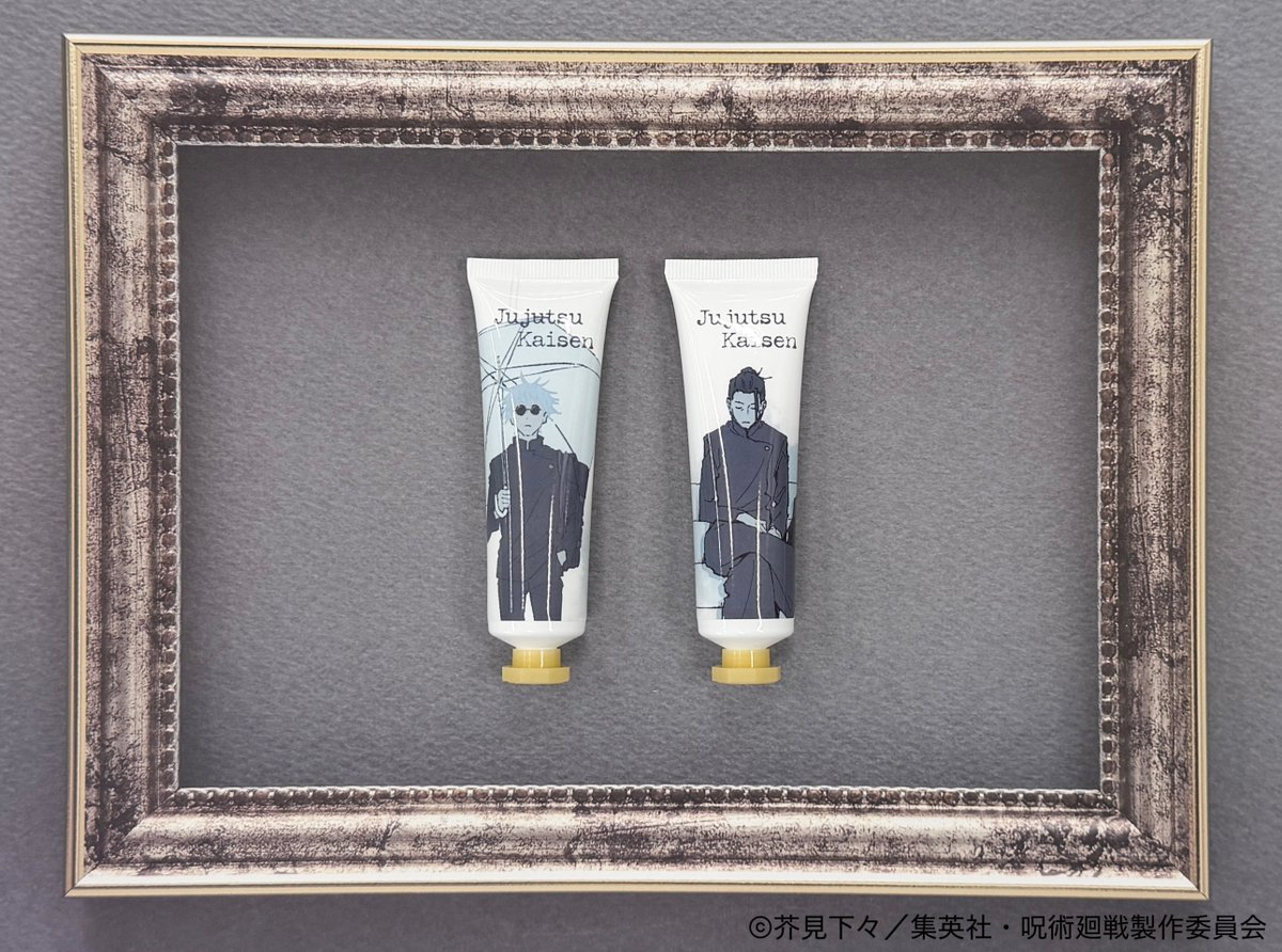 グッズ情報】 『呪術廻戦』バスボールとハンドクリームが TOHO