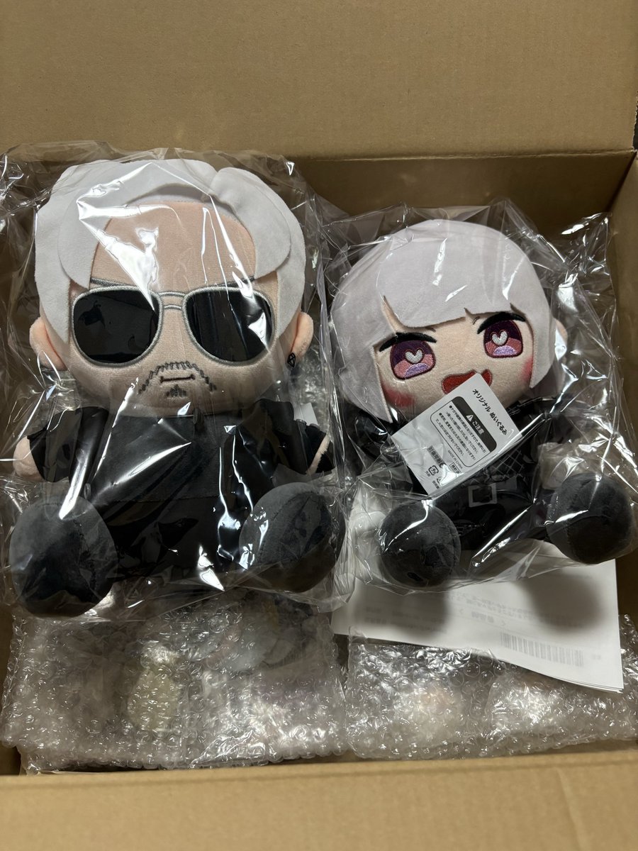 ヴァンねねくじ