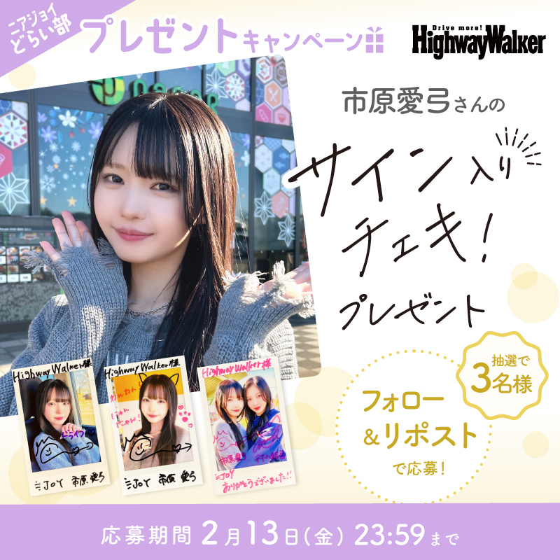 みかづき☪︎ (@mikazuki48) / Posts / X