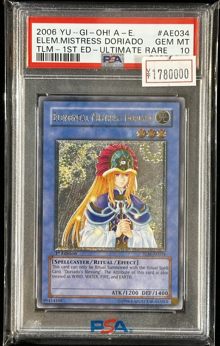 完売情報】 ✨ 【PSA10】精霊術士ドリアード 旧アジア レリーフ
