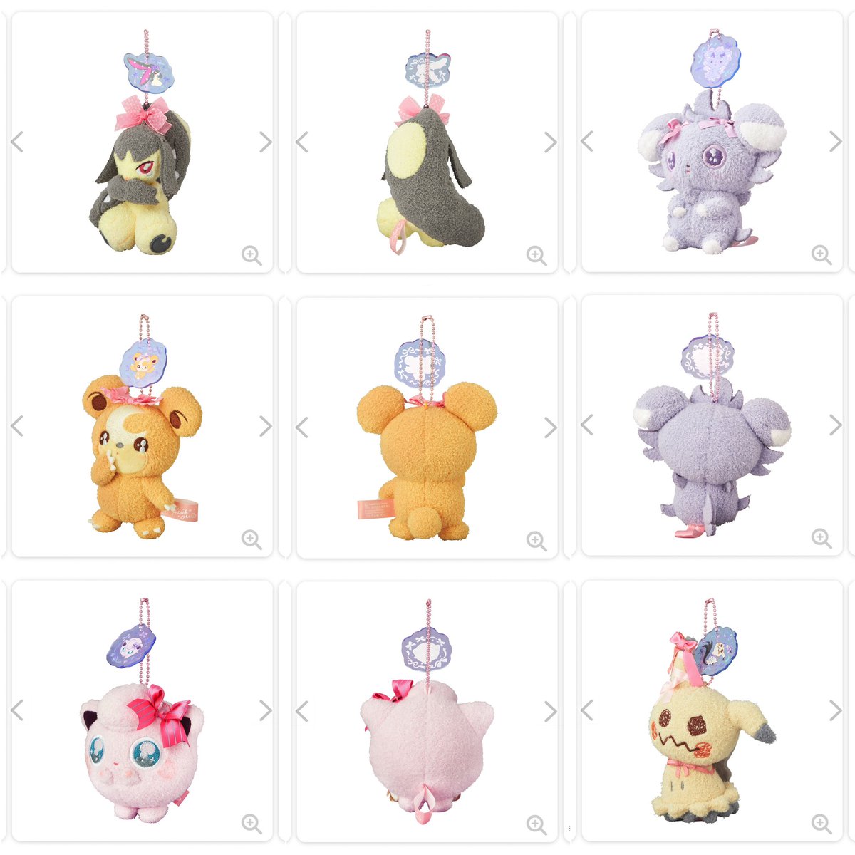 ポケモン　Don’t Attack Me マスコット　3点セット