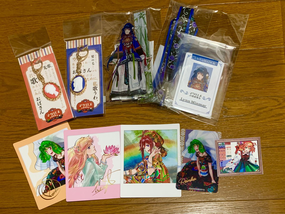 先日のマクロス万博の戦利品です。 物販の列に並んでいる皆さんが