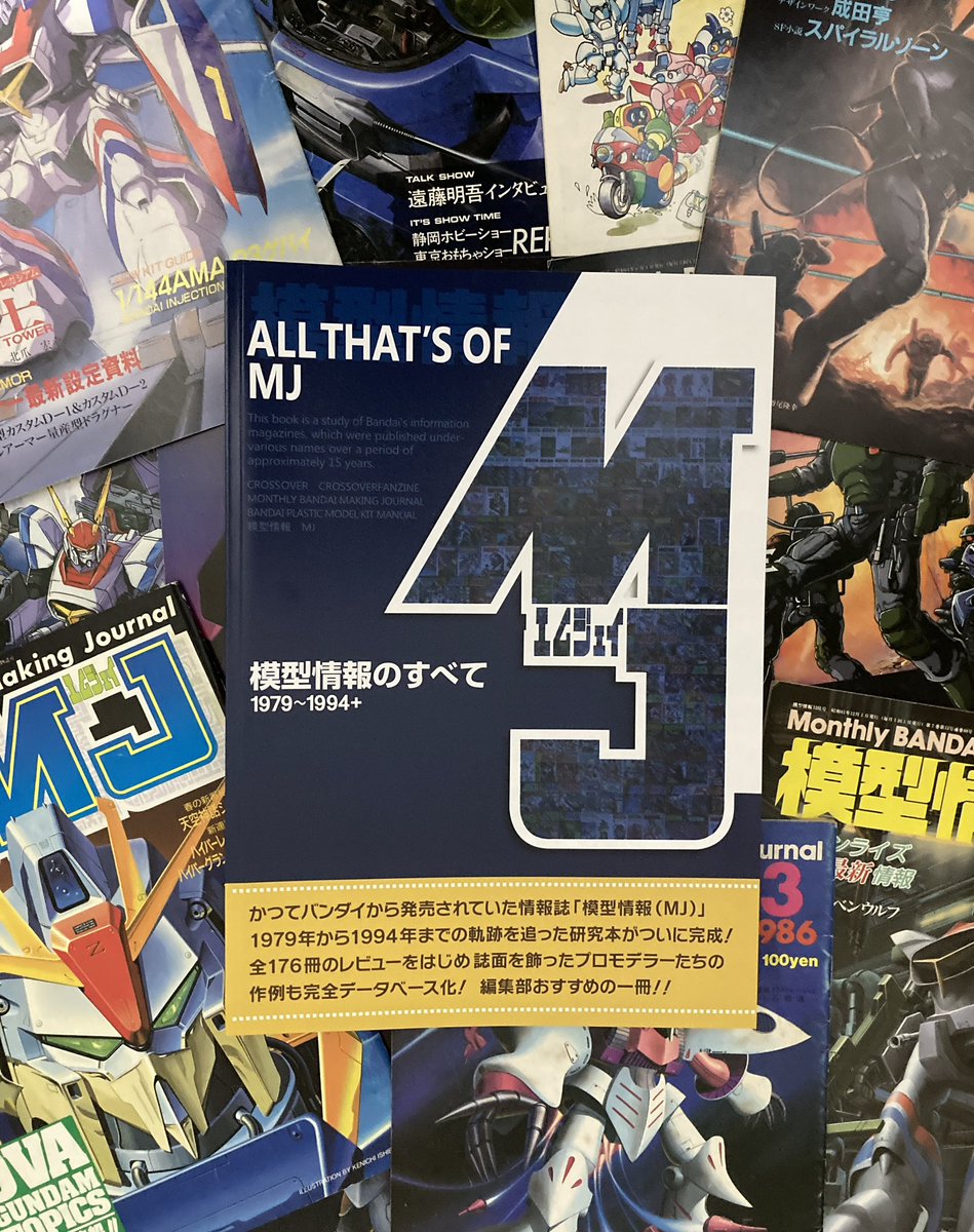 UNCUT (@UNCUTOY) / Posts / X