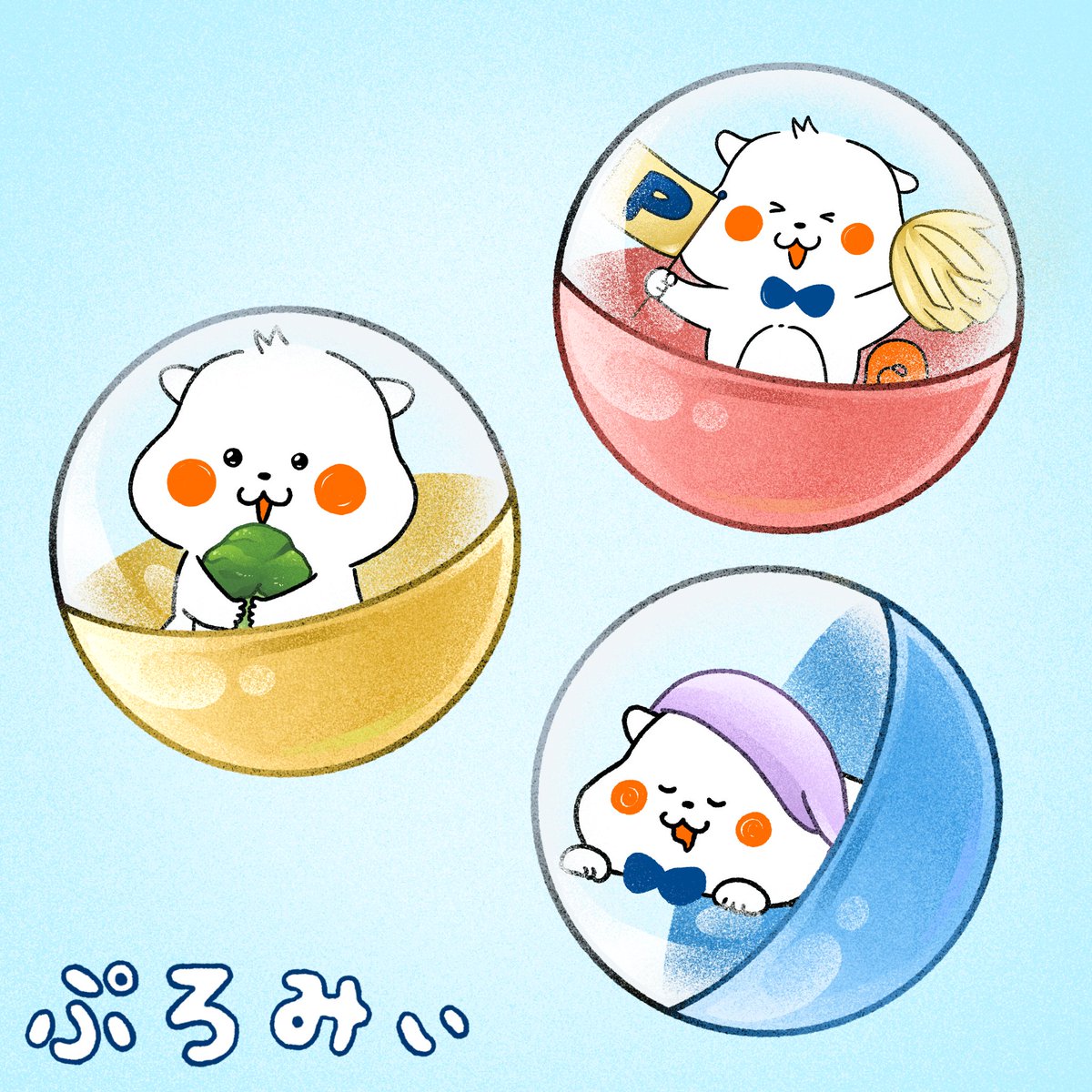 ぷろみぃ【公式】 (@promise_puromi) / Posts / X