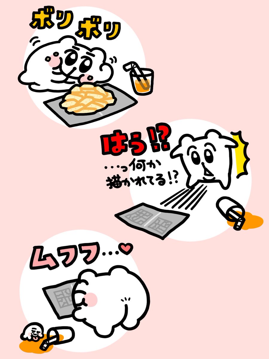 あにゃ (@_12939) / Posts / X