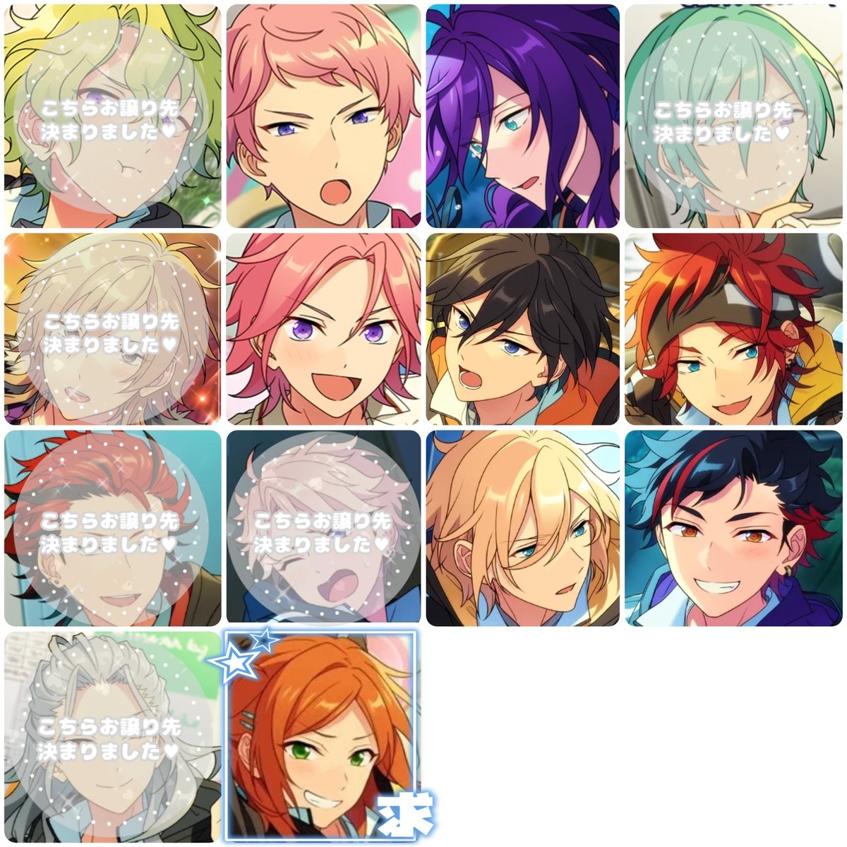 あんスタ 交換 譲渡 仮約束 コレクション缶バッジ コレ缶 Feb February