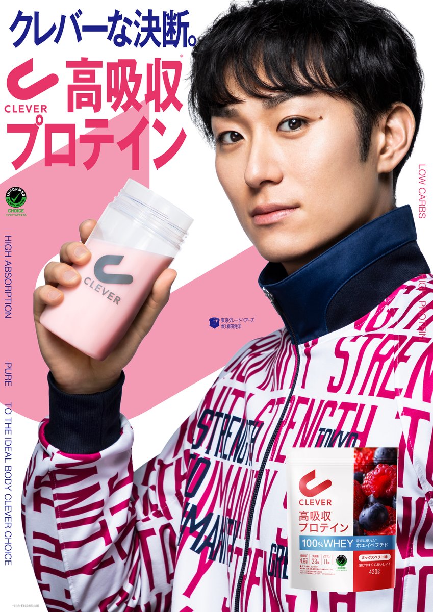 Yanagida Masahiro 柳田 将洋 (@y_masaaaa_yk) / Posts / X