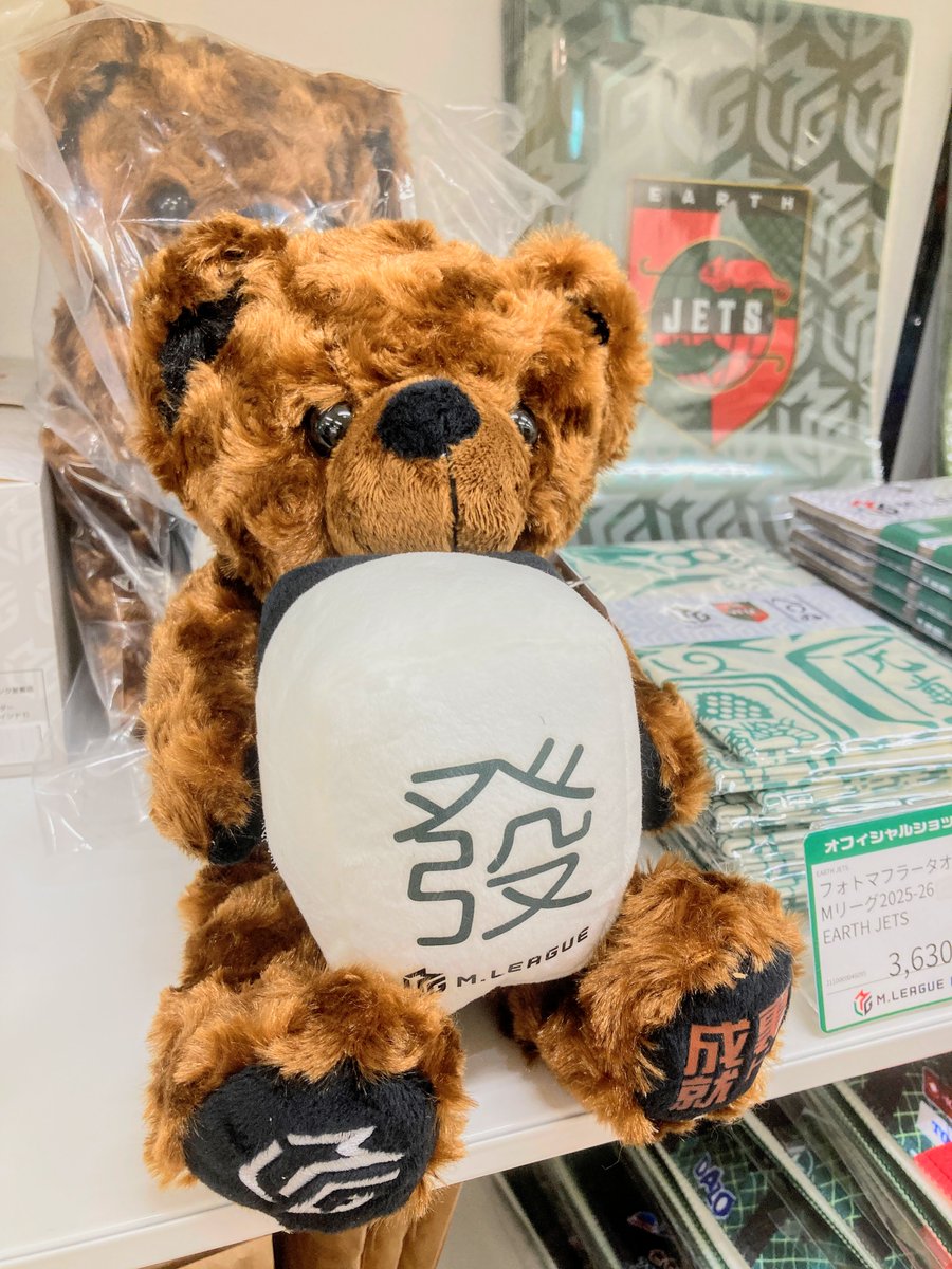 ご当地ベア【公式】 (@gotouchibear_jp) / Posts / X