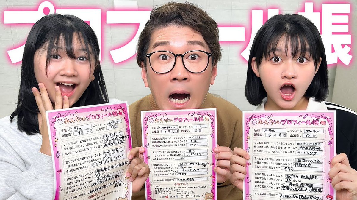 おーちゃん HIMAWARIちゃんねる (@HIMAWARI2013914) / Posts / X