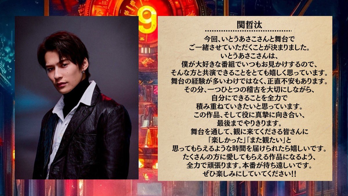 いとうあさこ (@asako1970) / Posts / X