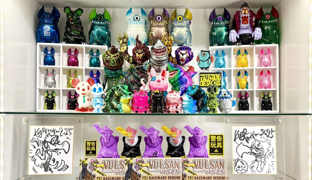 2025年にお迎えしたKDソフビ！🥰 2026年カゲマルさんから直接お迎え