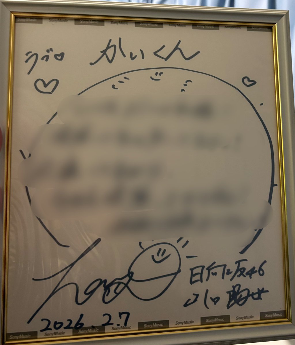 サイン会めちゃくちゃ楽しかった！！ はるよちゃんかわいすぎる。この