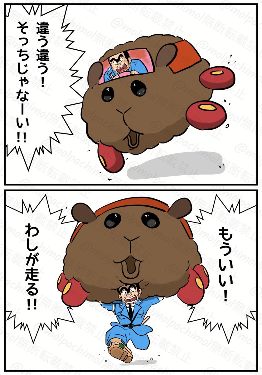 ぱち🐝 (@molpachimol) / Posts / X