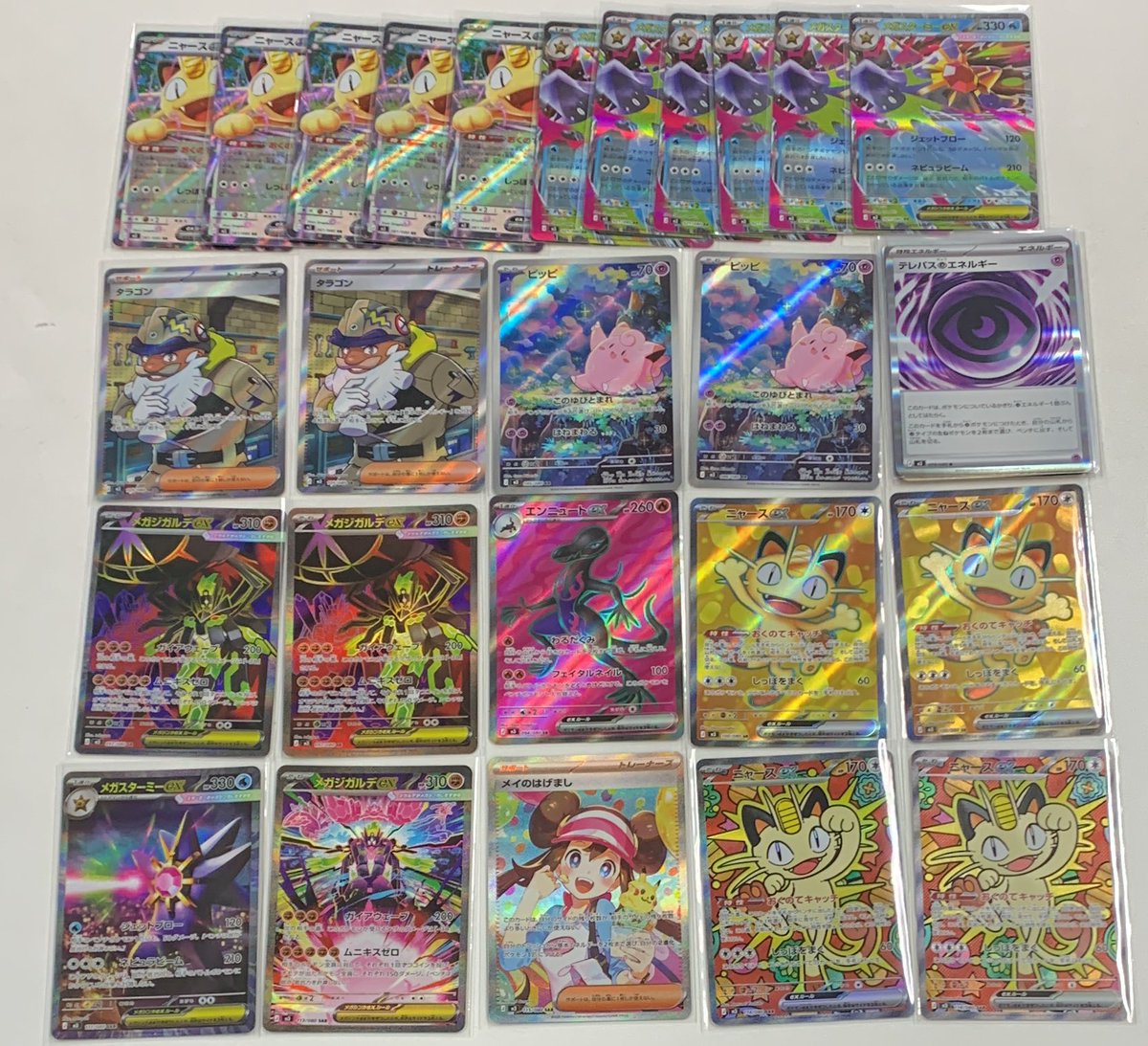 ポケモンカード 入荷情報 メイのはげまし SAR ニャースex SAR SR RR