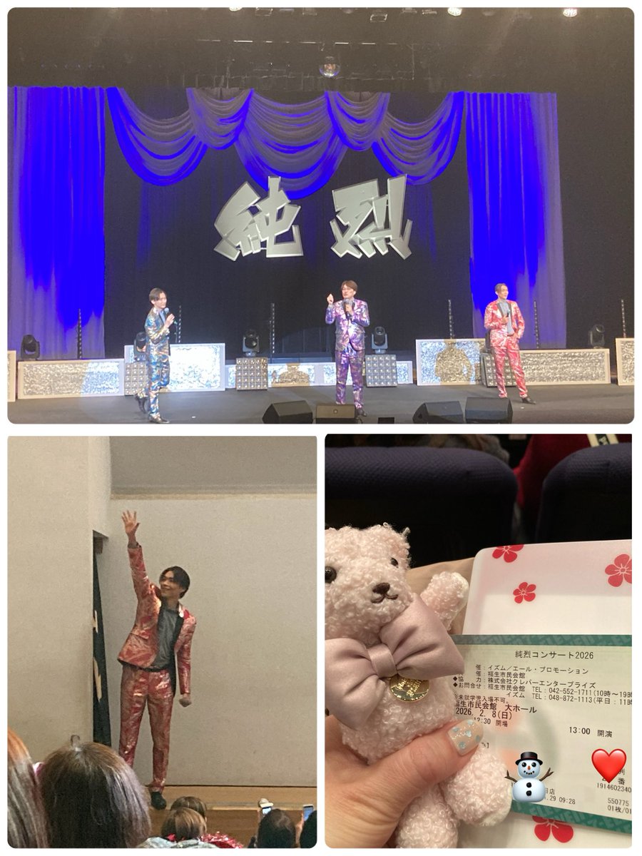 みー (@mina37july1st) / Posts / X