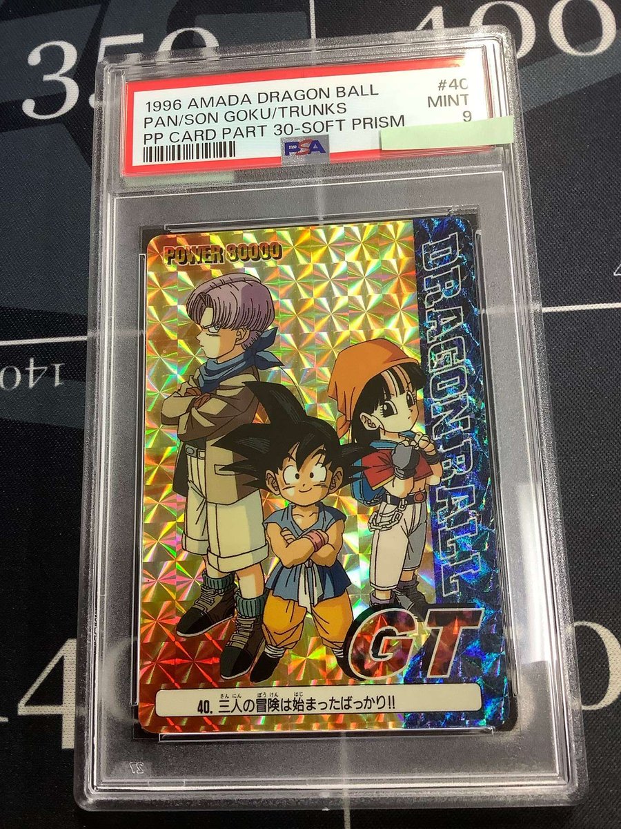 ドラゴンボール #カードダス 入荷情報 】 PSA9 43．今度は大宇宙を舞台