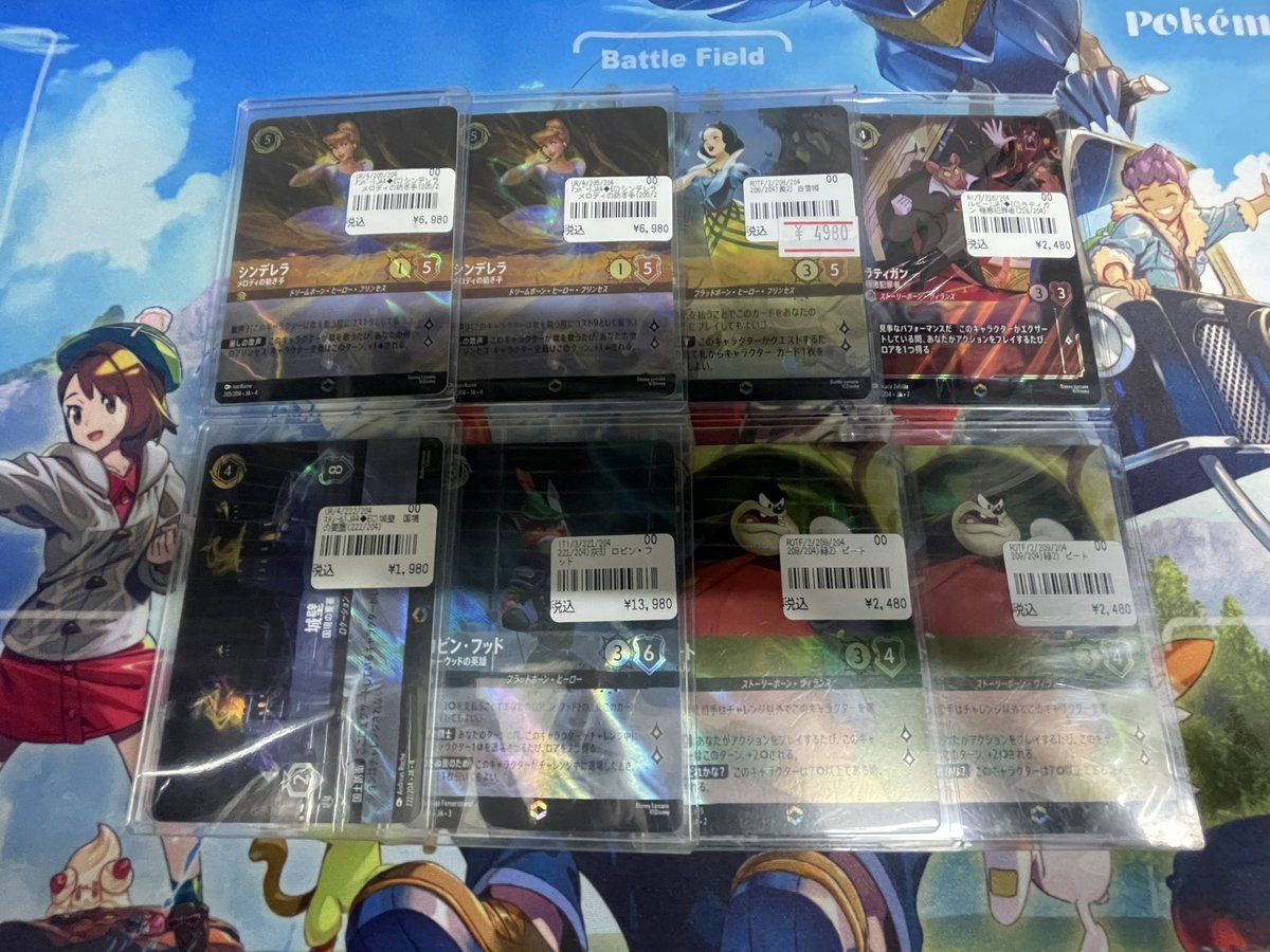 少量ですがエンチャンテッド入荷しました！ お求めは193大須店まで