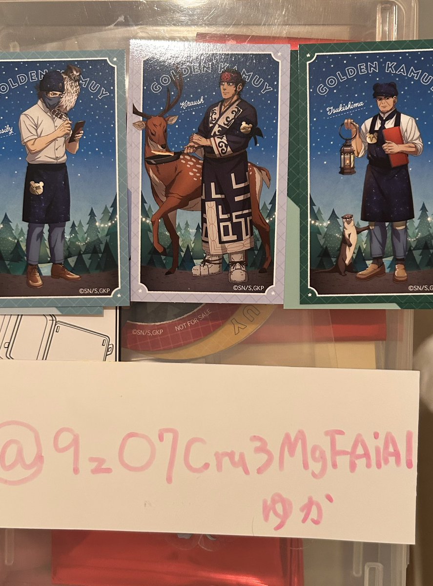 交換】ゴールデンカムイ 金カム スカイツリー 森の星空カフェ in Tree