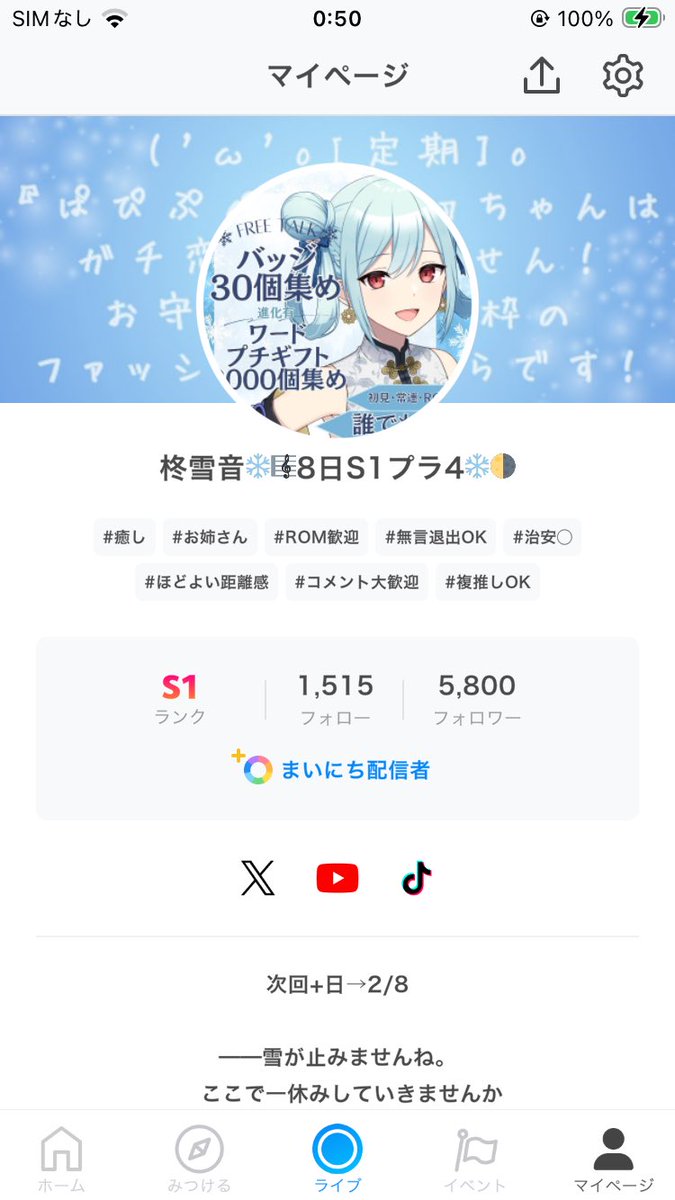 フォロワー5800ありがとう！ 最近出会った子たちとも、昔からの子たち