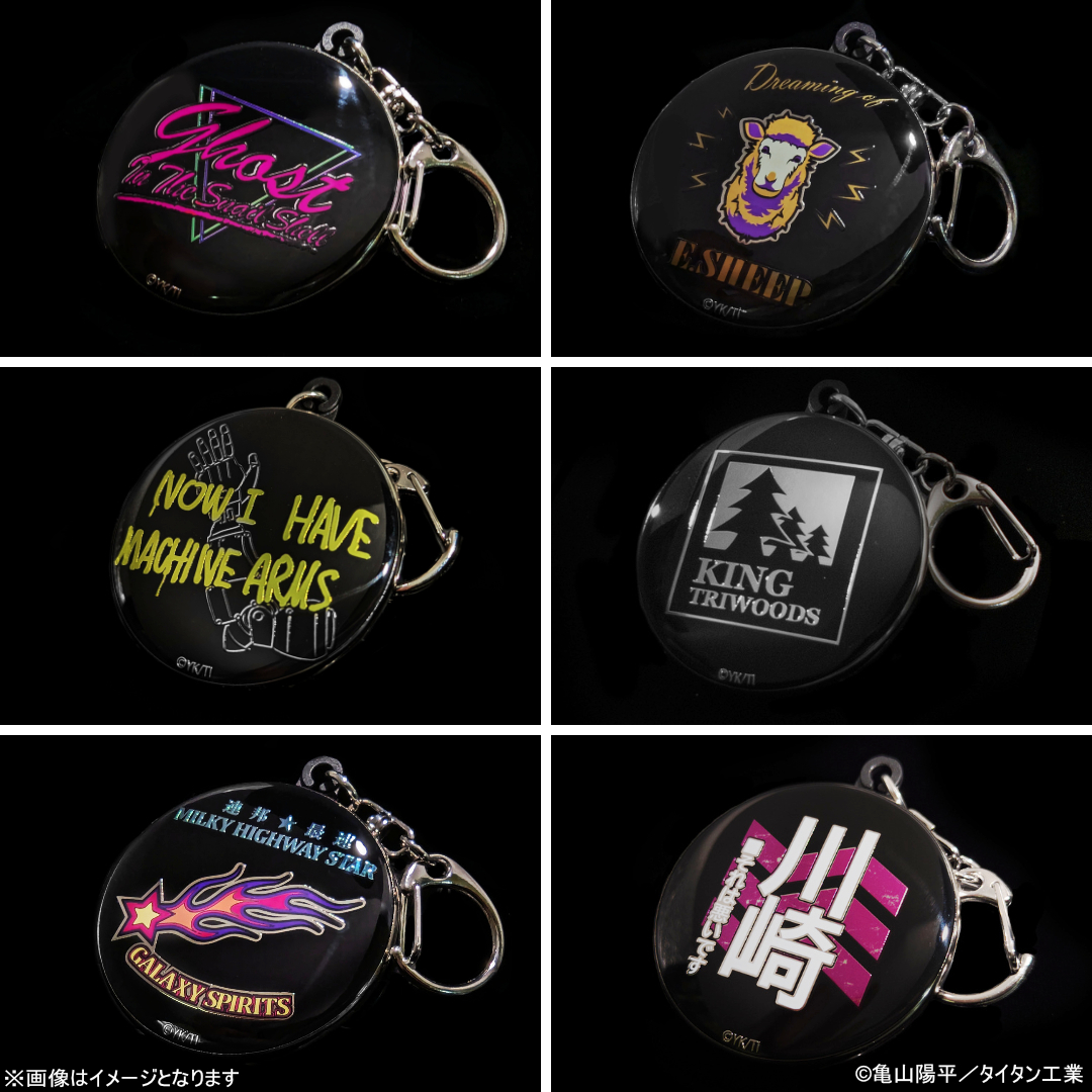 グッズ情報】 『銀河特急 ミルキー☆サブウェイ』× MON SOLEILコラボ