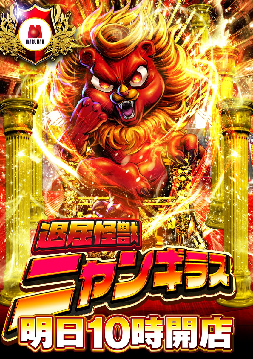 2月21日 賞品入荷】 明日のご来店も従業員一同心より お待ちしております。