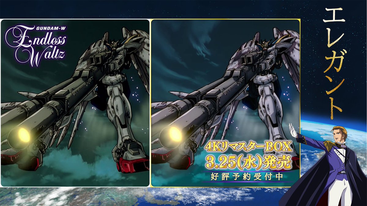 右下のにはちょっと笑ってしまった(笑) #ガンダムW