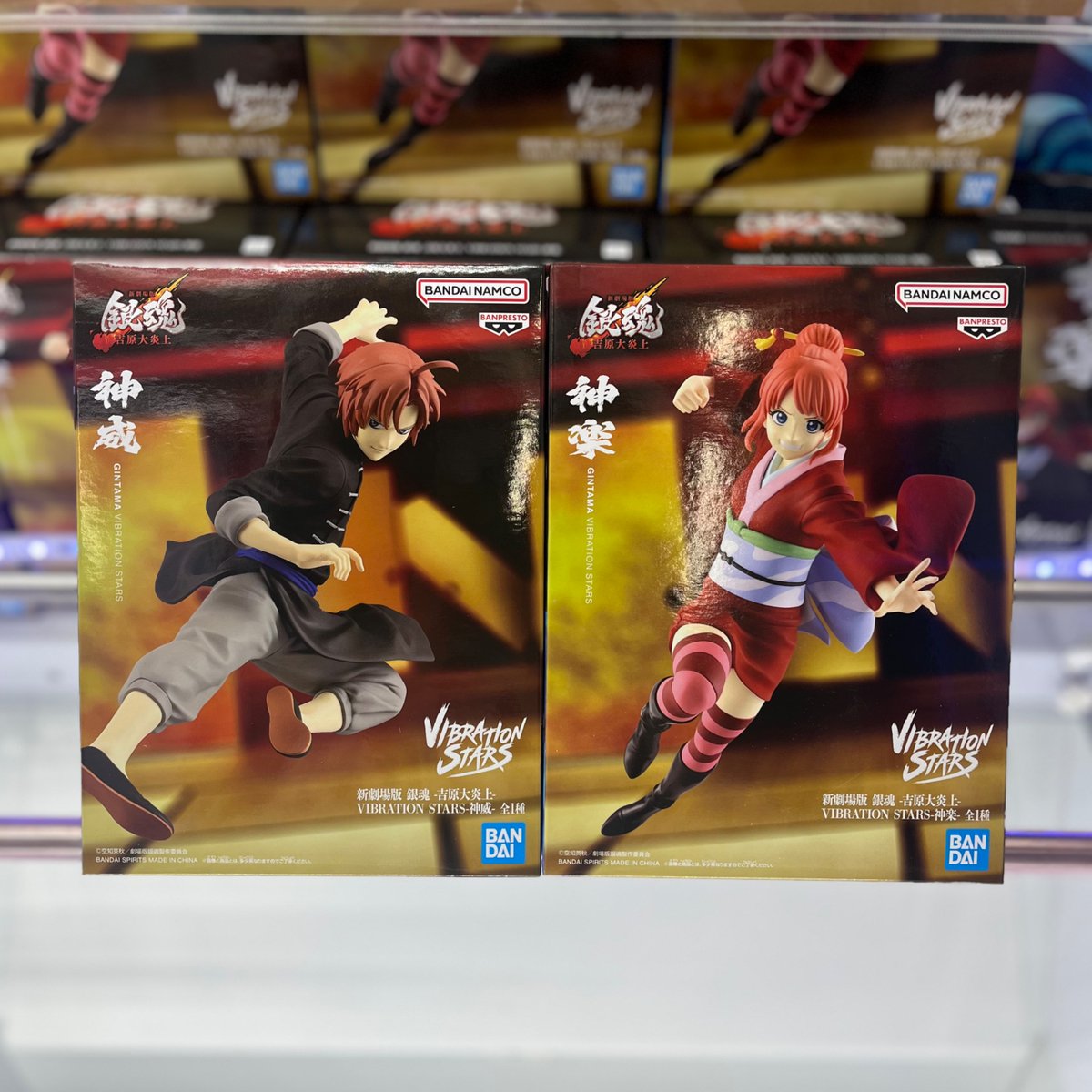 新劇場版 銀魂 -吉原大炎上- VIBRATION STARS-神楽- 新劇場版 銀魂