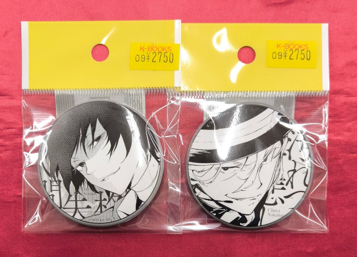 入荷情報】 『 #文豪ストレイドッグス』 大博覧会の缶バッジが入荷して