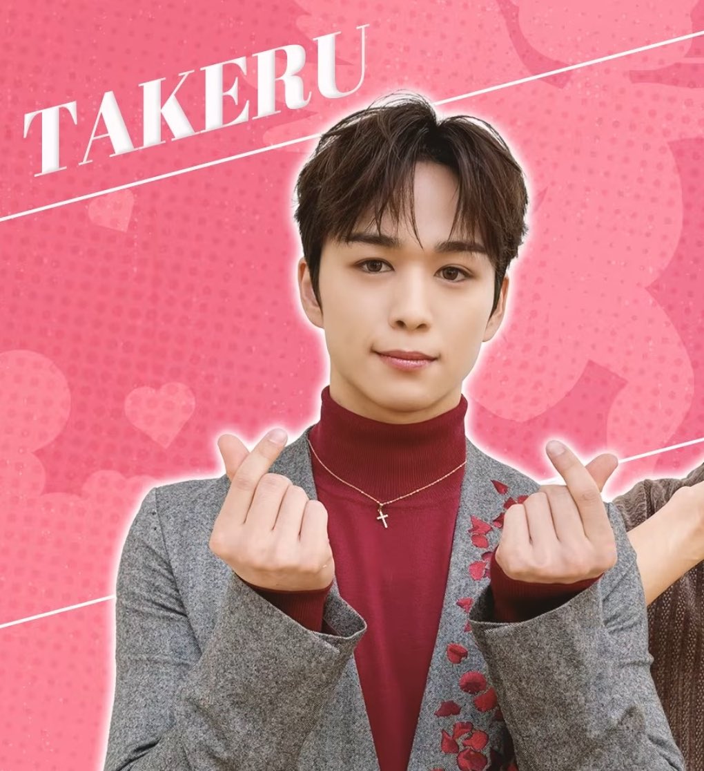 たけちーありがとう