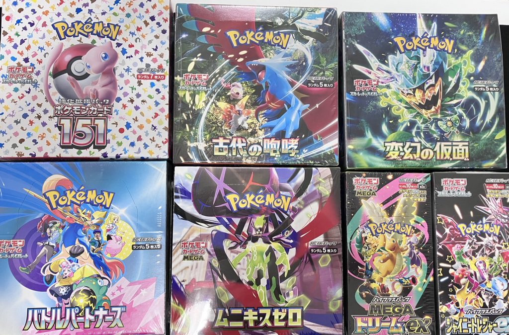 🌟⭐️入荷情報⭐️🌟 ✓未開封BOX 🔥お買取させていただきました