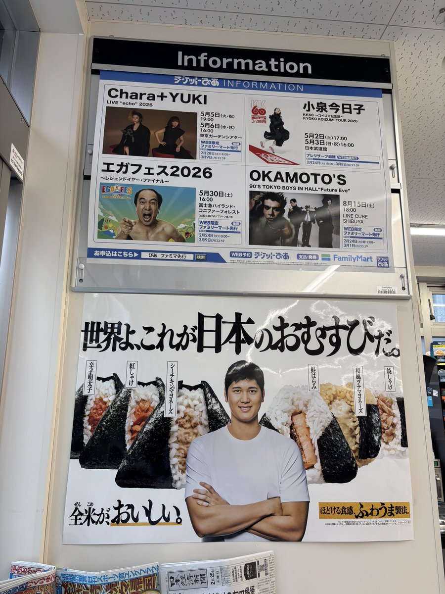 エガちゃんねる EGA-CHANNEL 【江頭2:50】 (@samurai_badass) / Posts / X